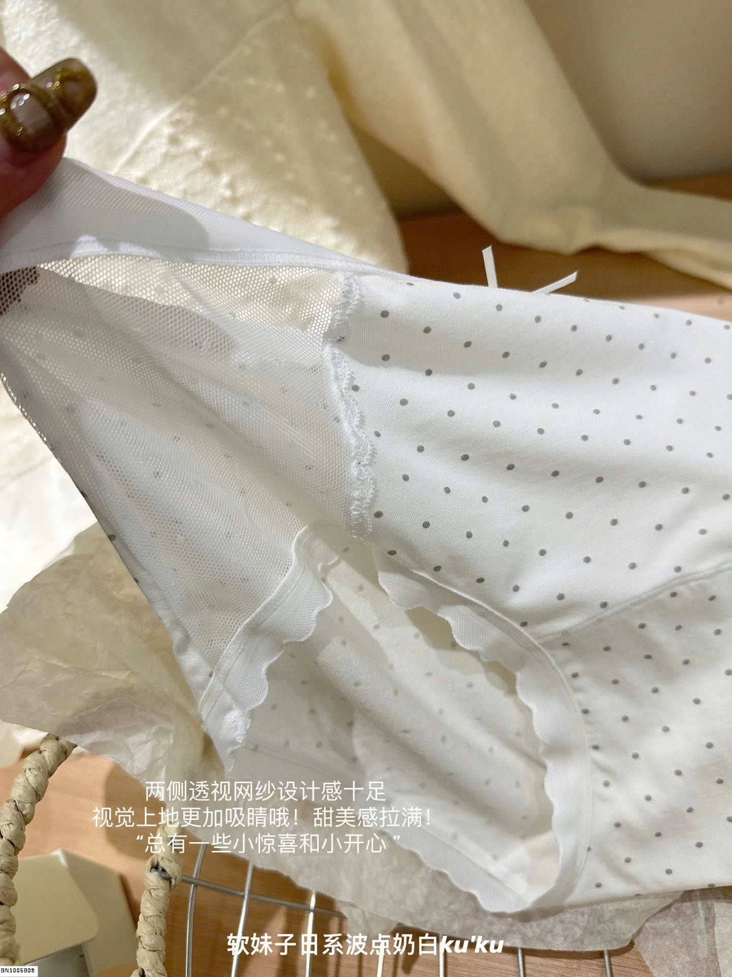 SET 4 QUẦN CHIP CHẤM BI