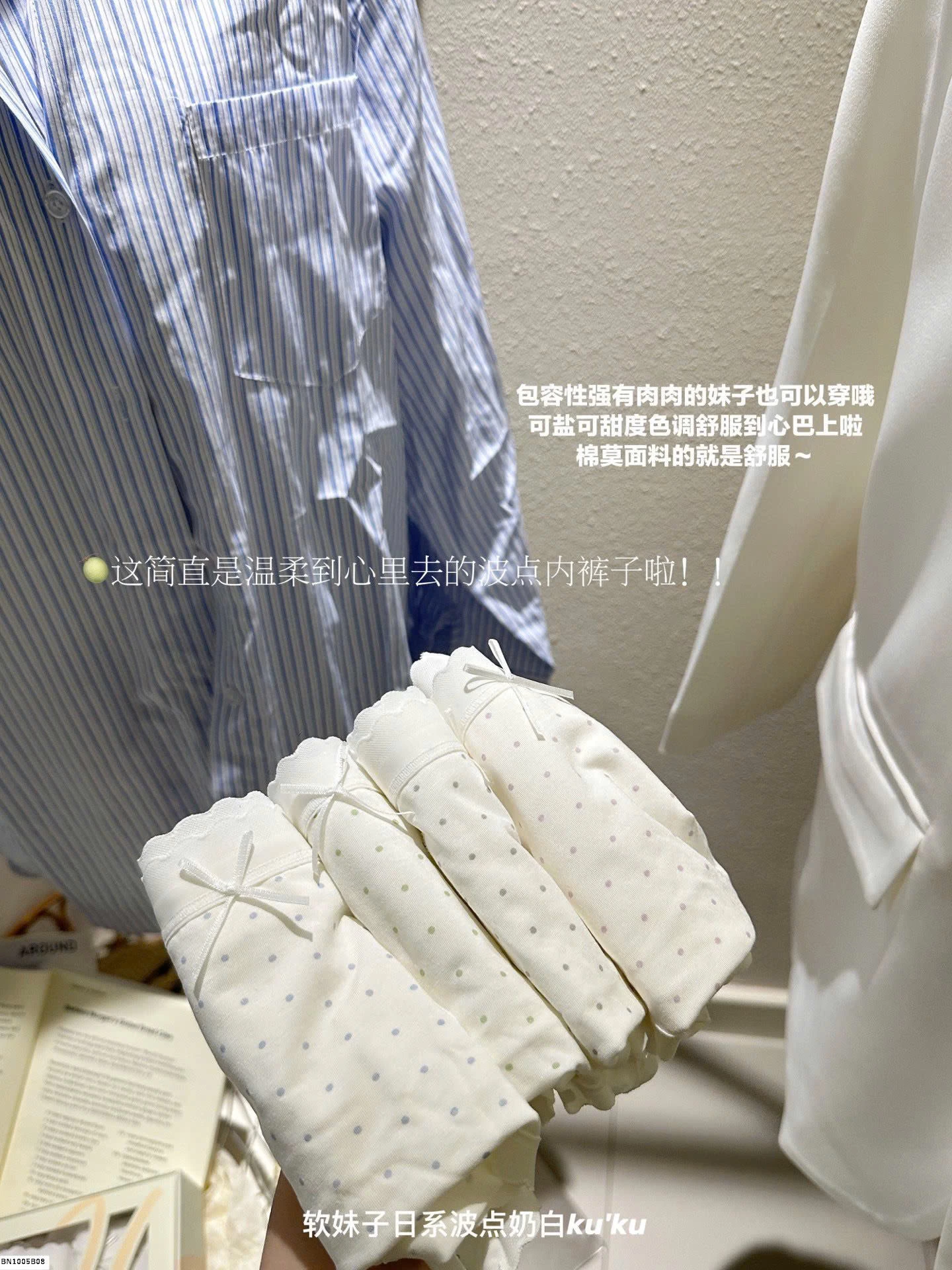 SET 4 QUẦN CHIP CHẤM BI