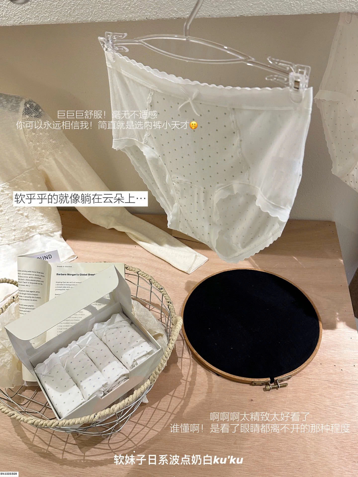 SET 4 QUẦN CHIP CHẤM BI