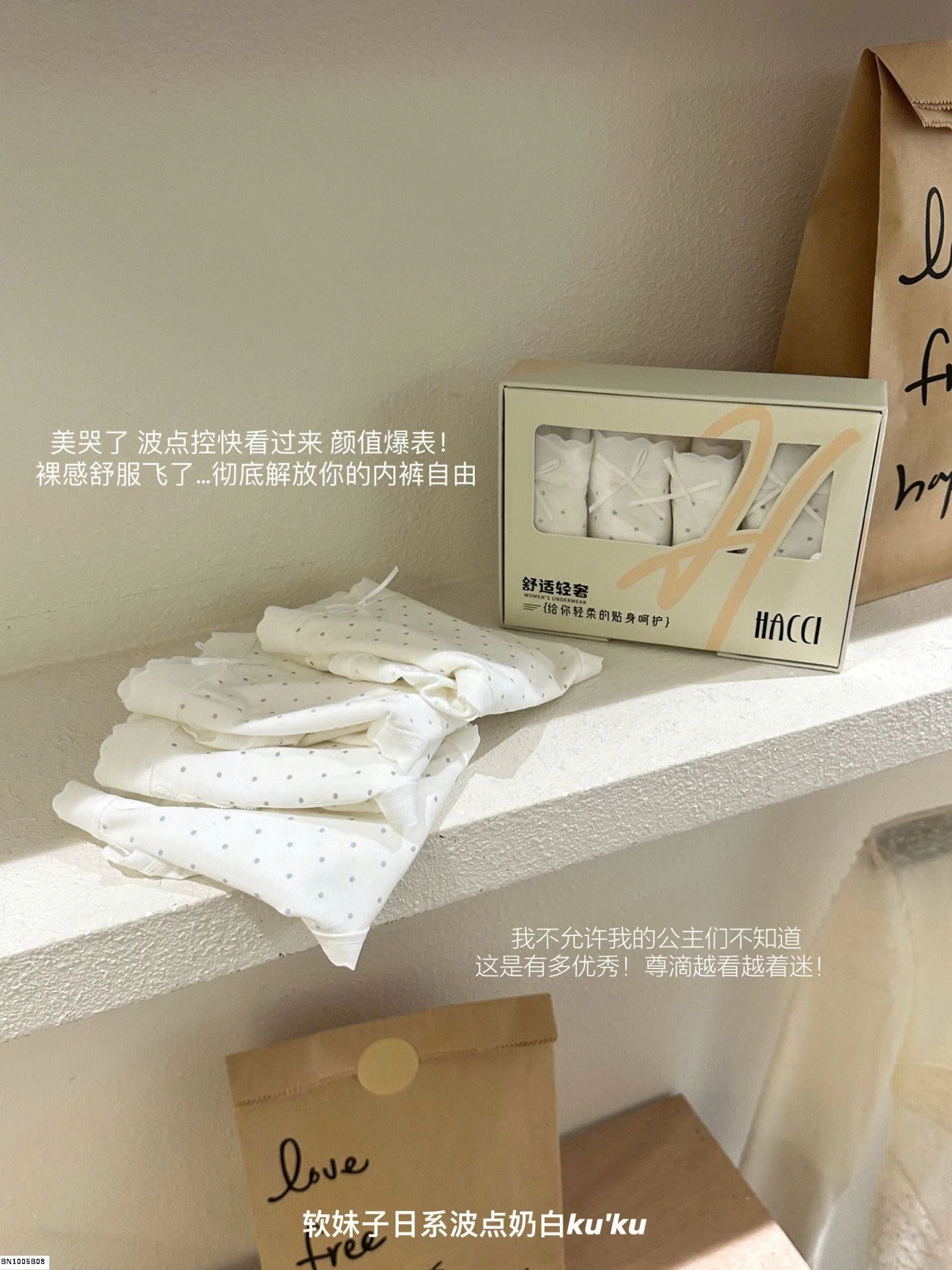 SET 4 QUẦN CHIP CHẤM BI