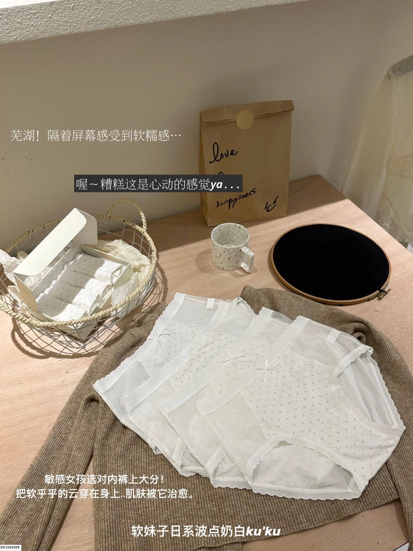 SET 4 QUẦN CHIP CHẤM BI