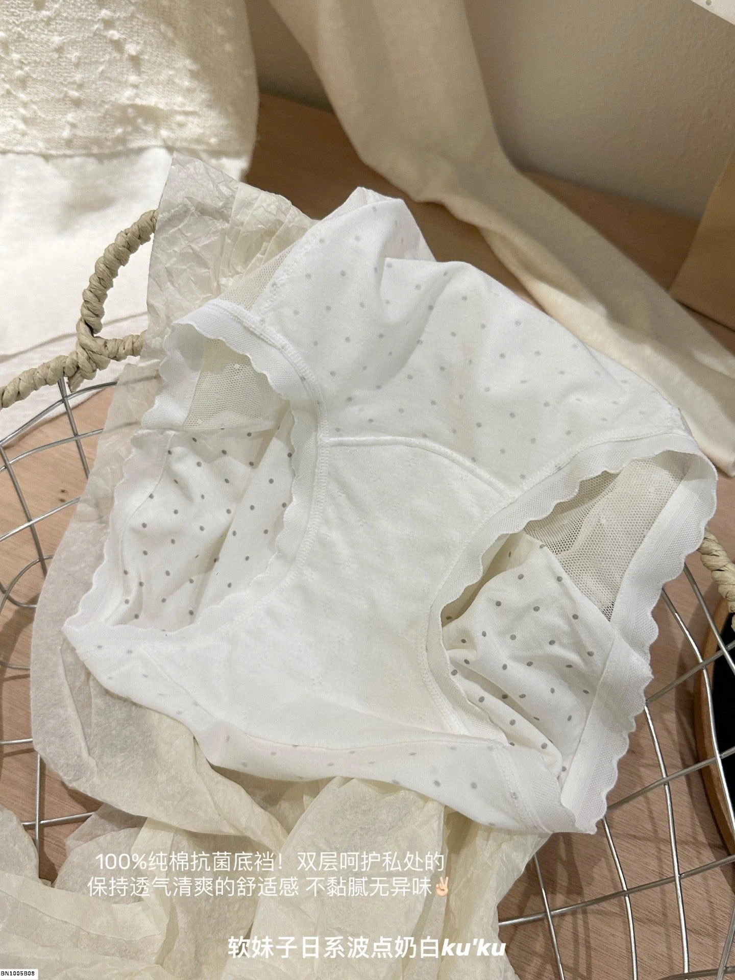 SET 4 QUẦN CHIP CHẤM BI