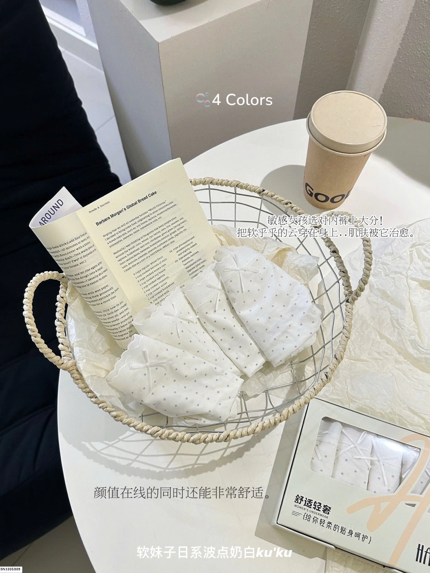 SET 4 QUẦN CHIP CHẤM BI