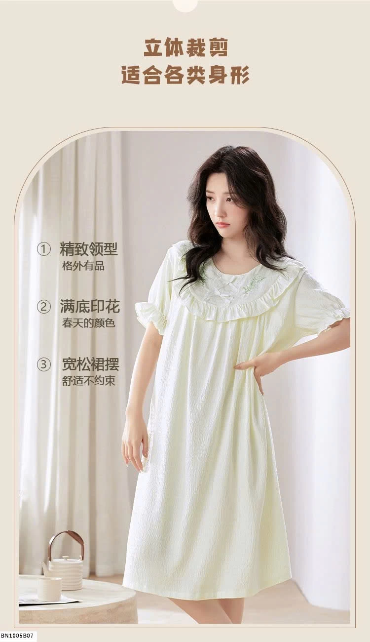 ĐẦM NGỦ DÁNG DÀI