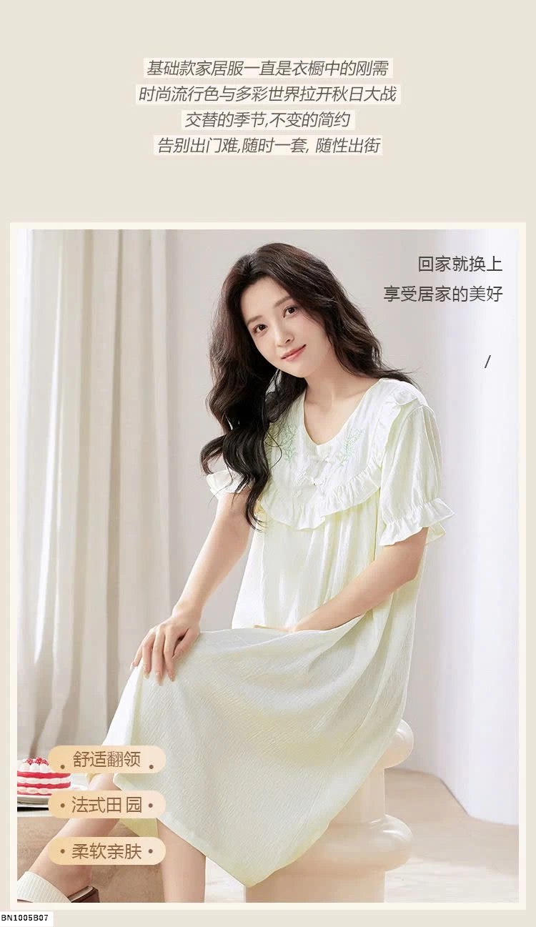 ĐẦM NGỦ DÁNG DÀI