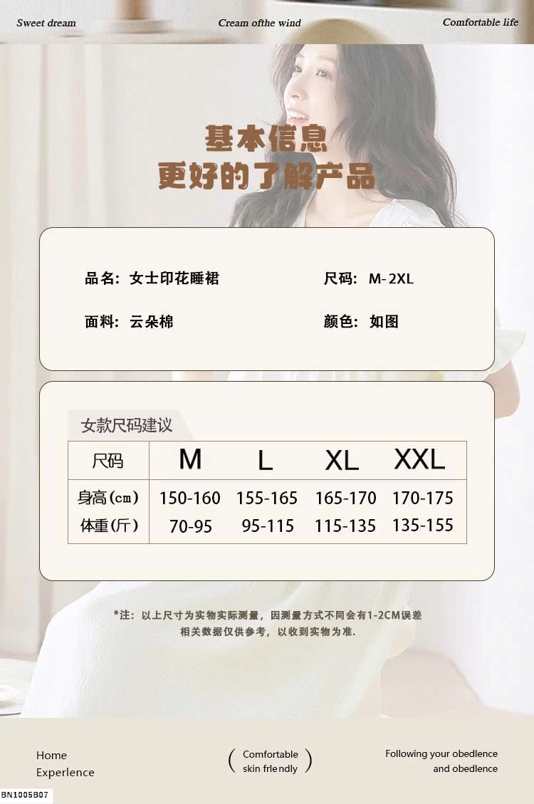 ĐẦM NGỦ DÁNG DÀI