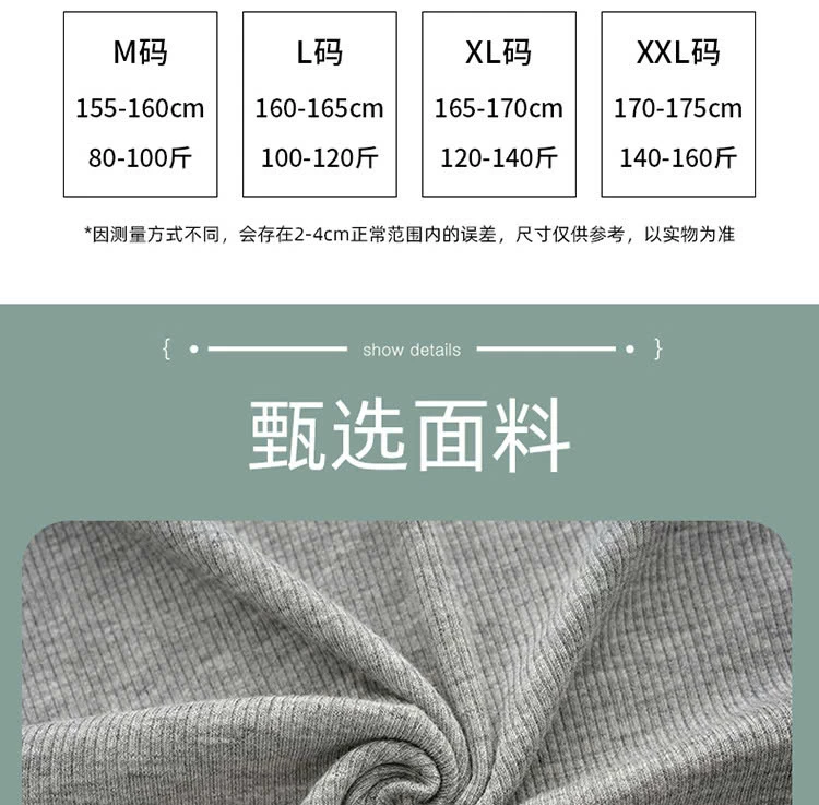 BỘ NỮ KÈM BRA MẶC NHÀ PHỐI VIỀN BÈO