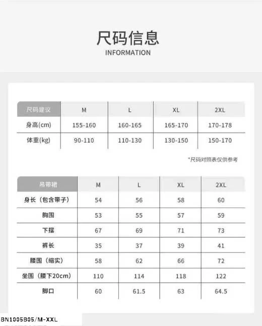 BỘ 2 DÂY CHO NỮ