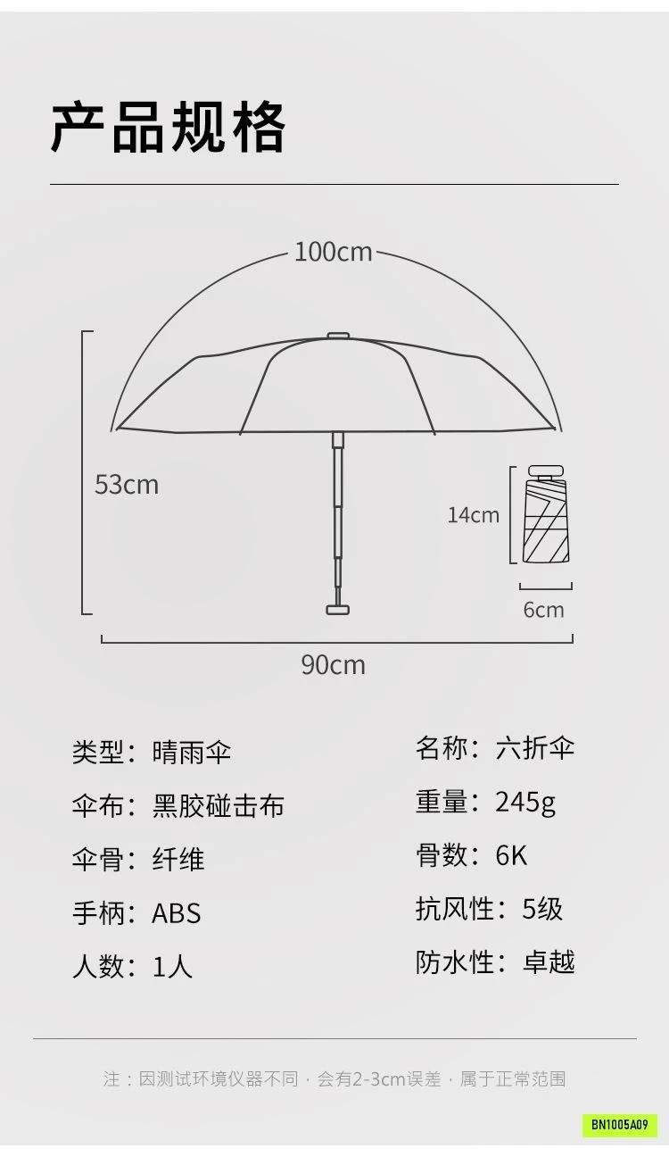Ô MINI CHỐNG NẮNG DỄ THƯƠNG
