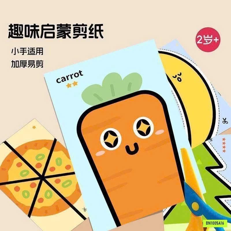 SÉT 124 TỜ CẮT DÁN CHO BÉ