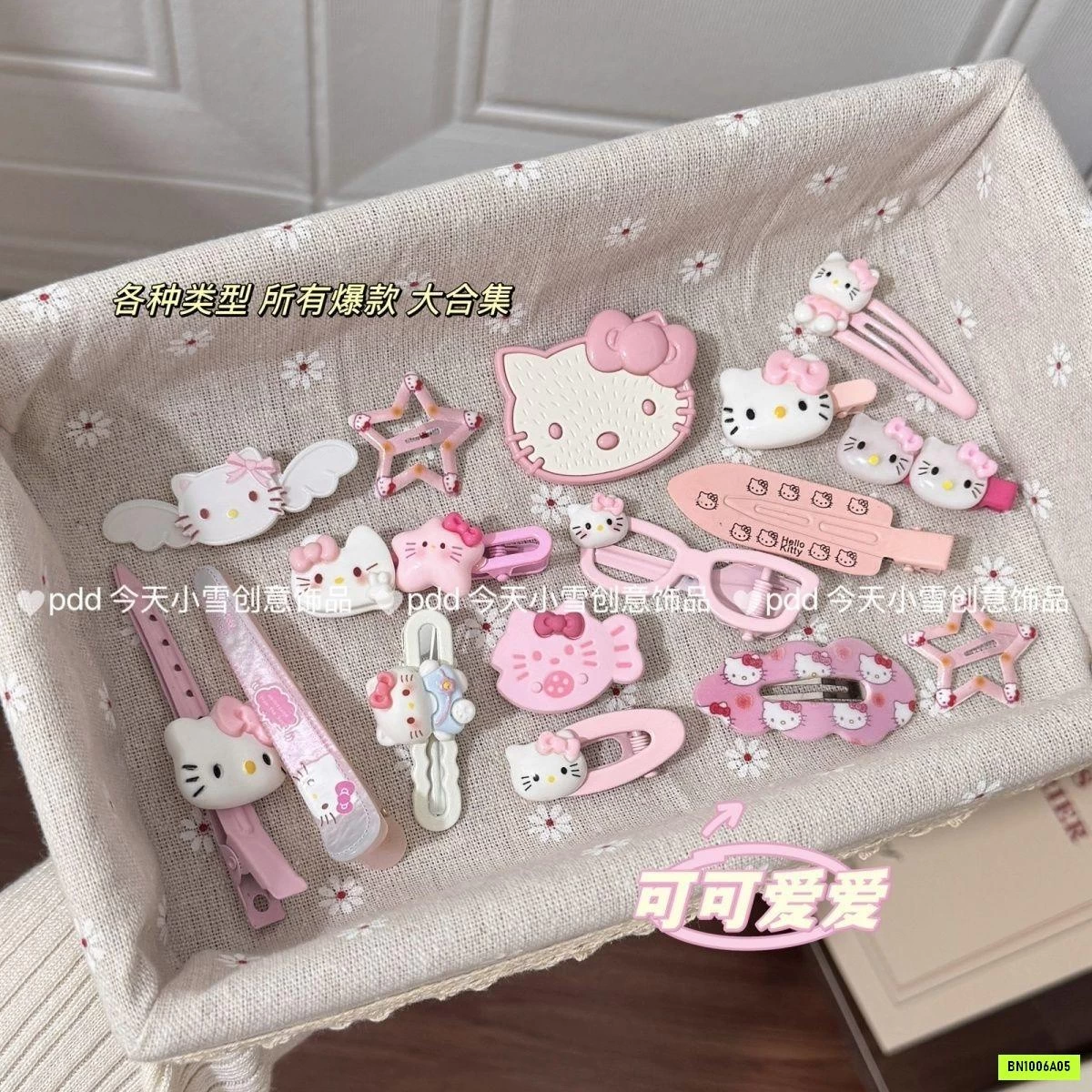 SET 16 KẸP HỒNG KITTY