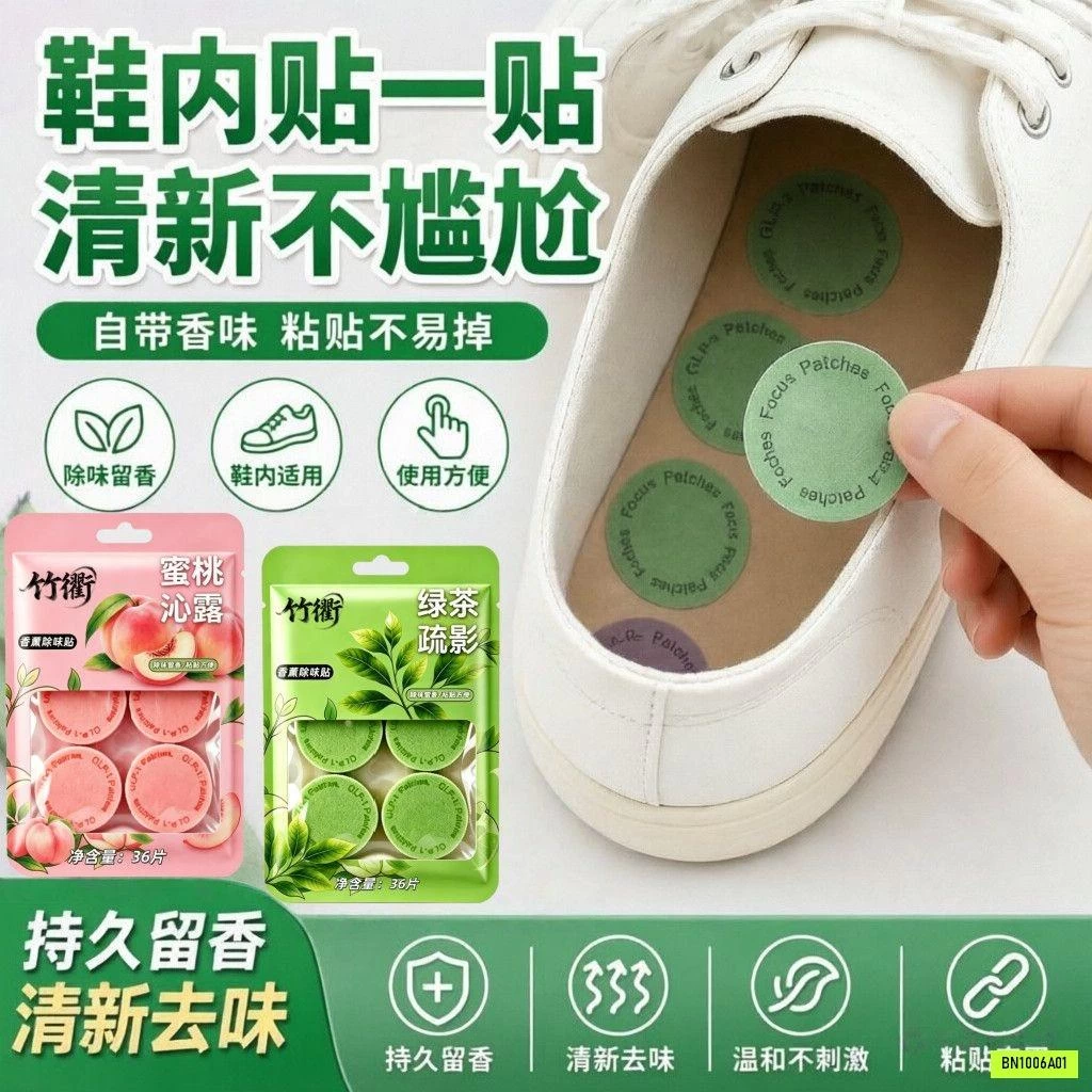 COMBO 216 MIẾNG DÁN KHỬ MÙI HÔI GIÀY