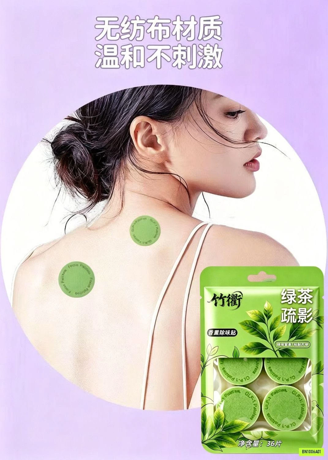 COMBO 216 MIẾNG DÁN KHỬ MÙI HÔI GIÀY