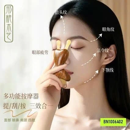 LƯỢC GỖ MASSA MẮT DƯỠNG SINH