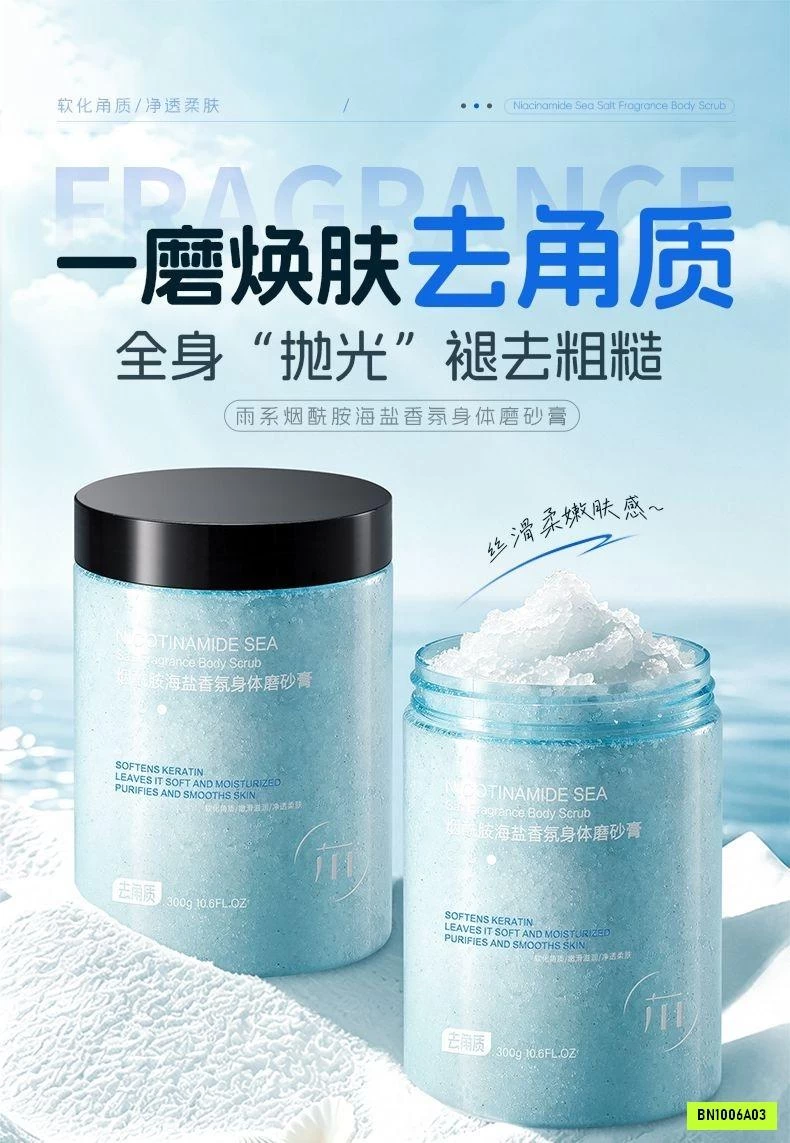 COMBO 2 LỌ TẨY DA CHẾT BODY HƯƠNG MUỐI BIỂN