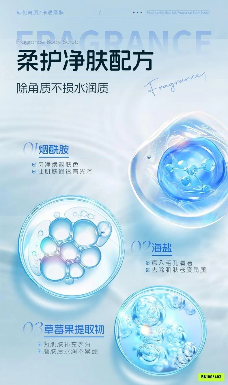 COMBO 2 LỌ TẨY DA CHẾT BODY HƯƠNG MUỐI BIỂN