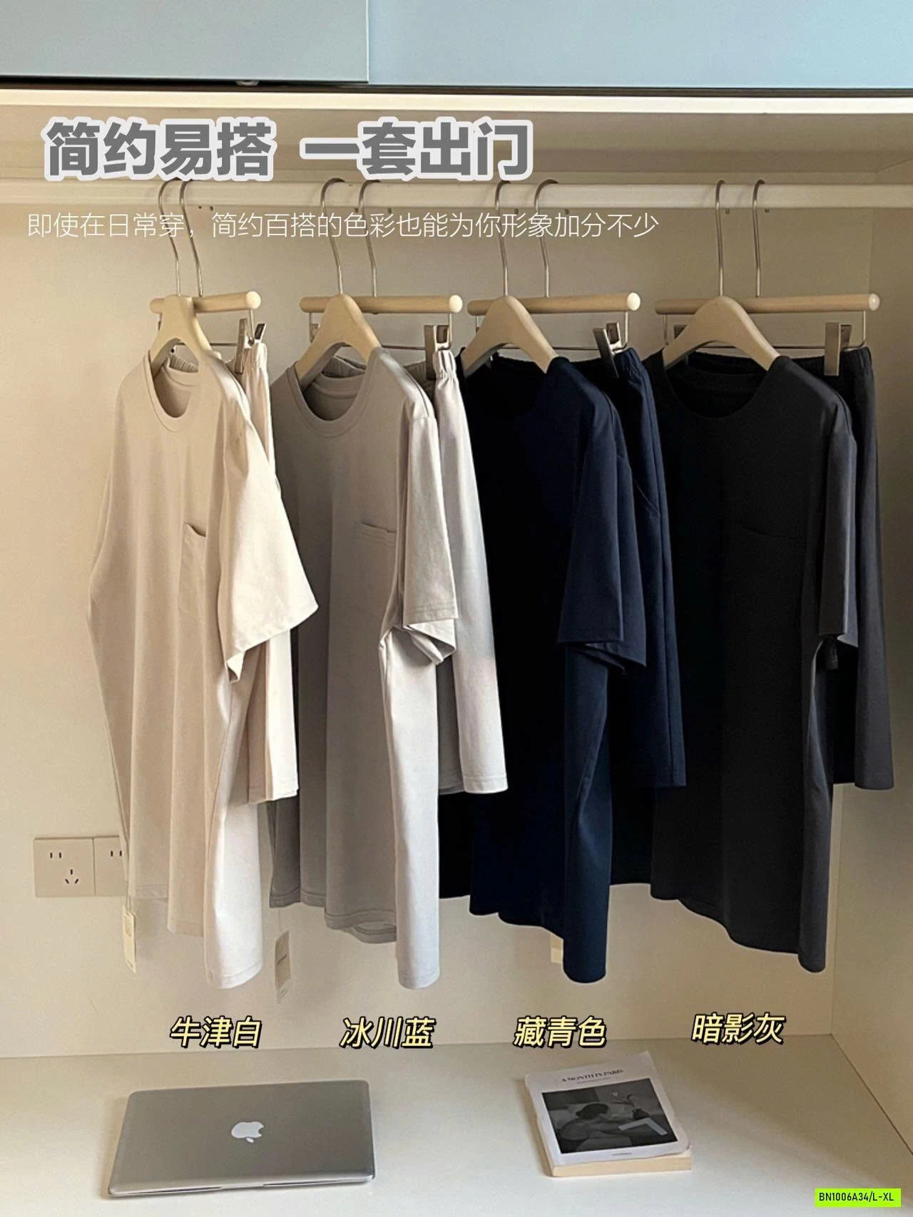 BỘ COTTON NAM TÚI NGỰC MSUSU CAO CẤP