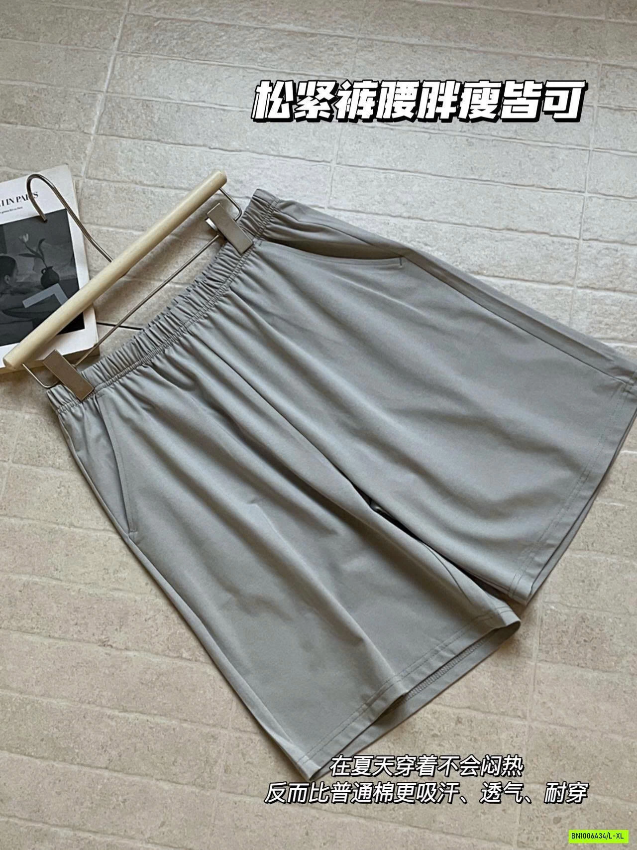 BỘ COTTON NAM TÚI NGỰC MSUSU CAO CẤP