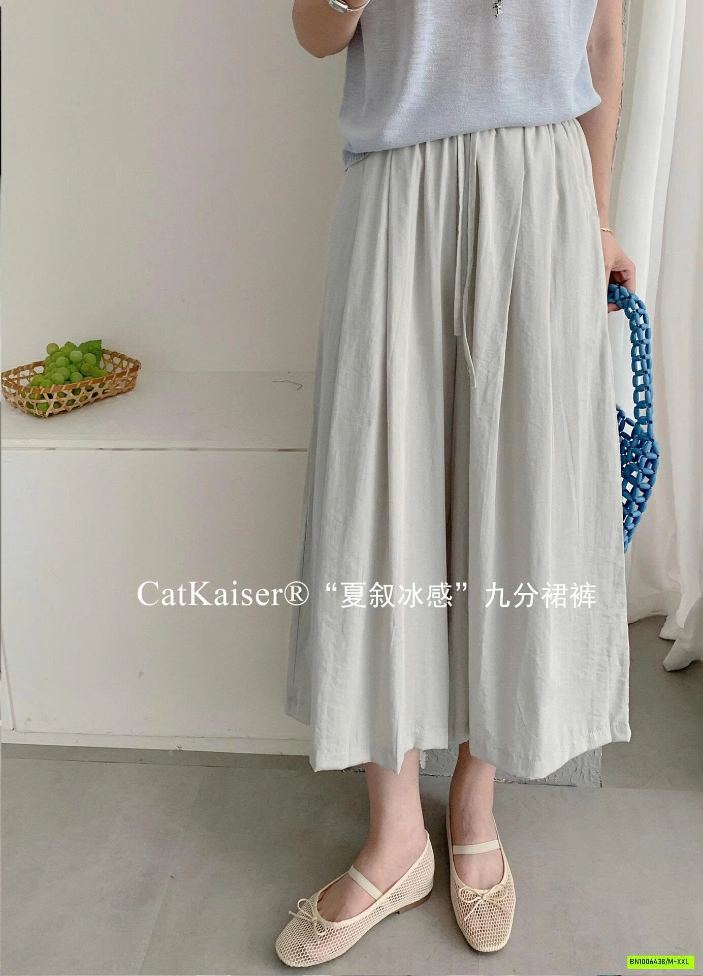 QUẦN ĐŨI ỐNG RỘNG CATKAISER