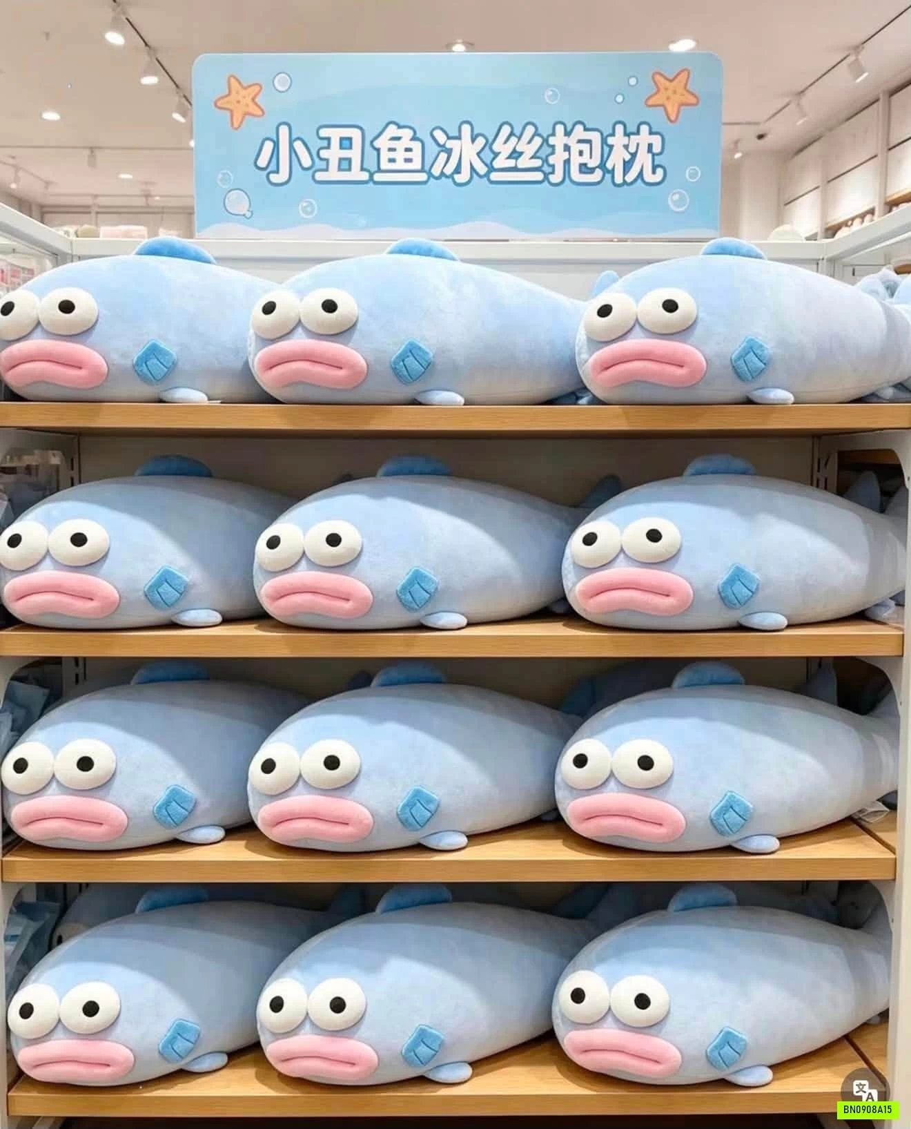 GỐI ÔM CÁ HEO BĂNG LẠNH