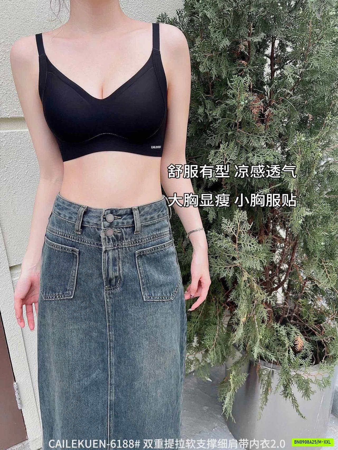 BRA LATEX NÂNG NGỰC