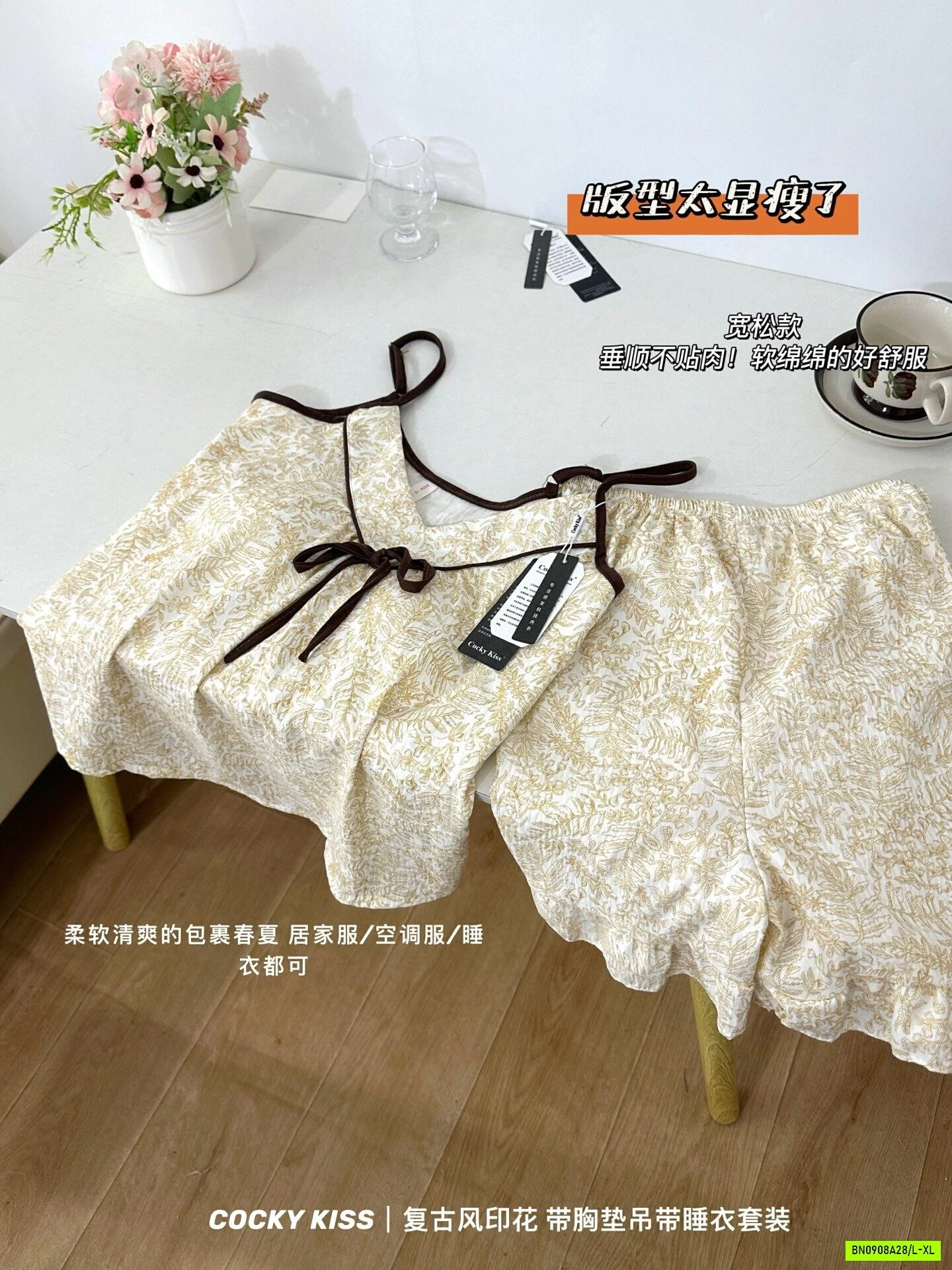 BỘ NGỦ 2 DÂY KÈM BRA