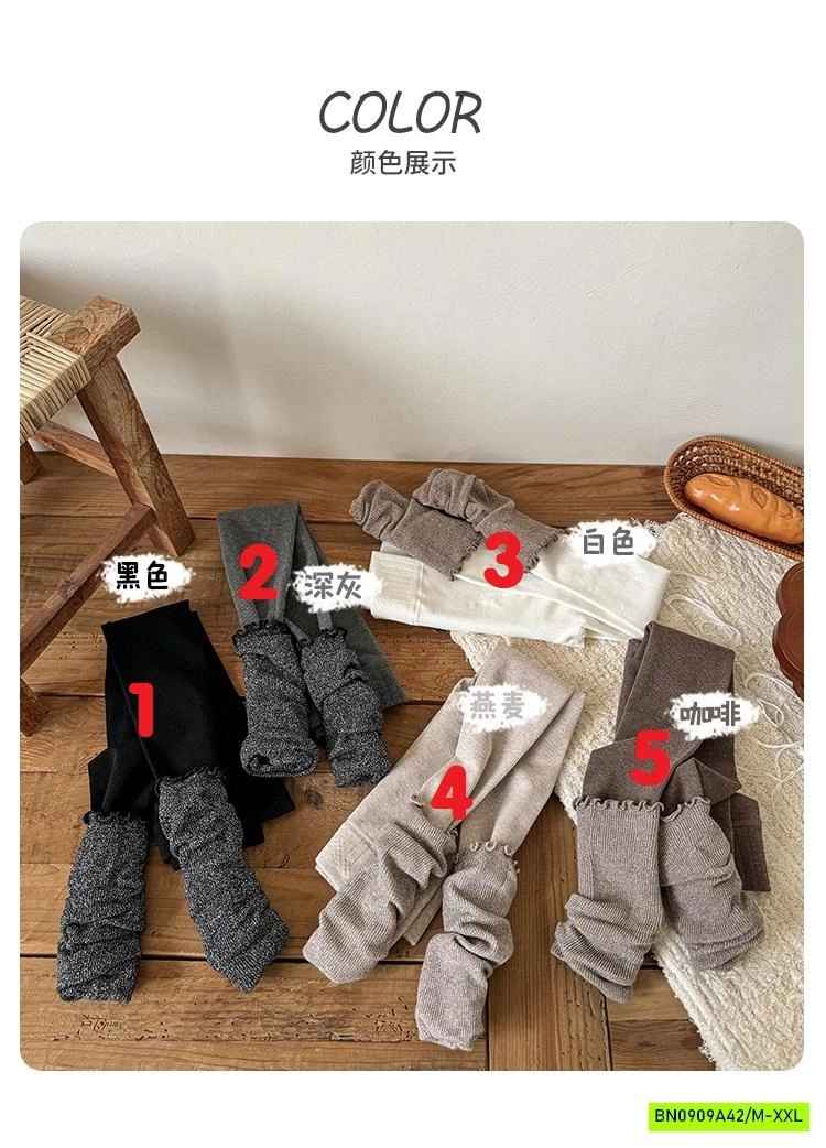 QUẦN LEGGING GIẢ TẤT