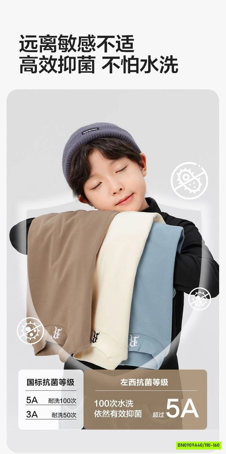 ÁO NỈ GIỮ NHIỆT SZ ĐẠI