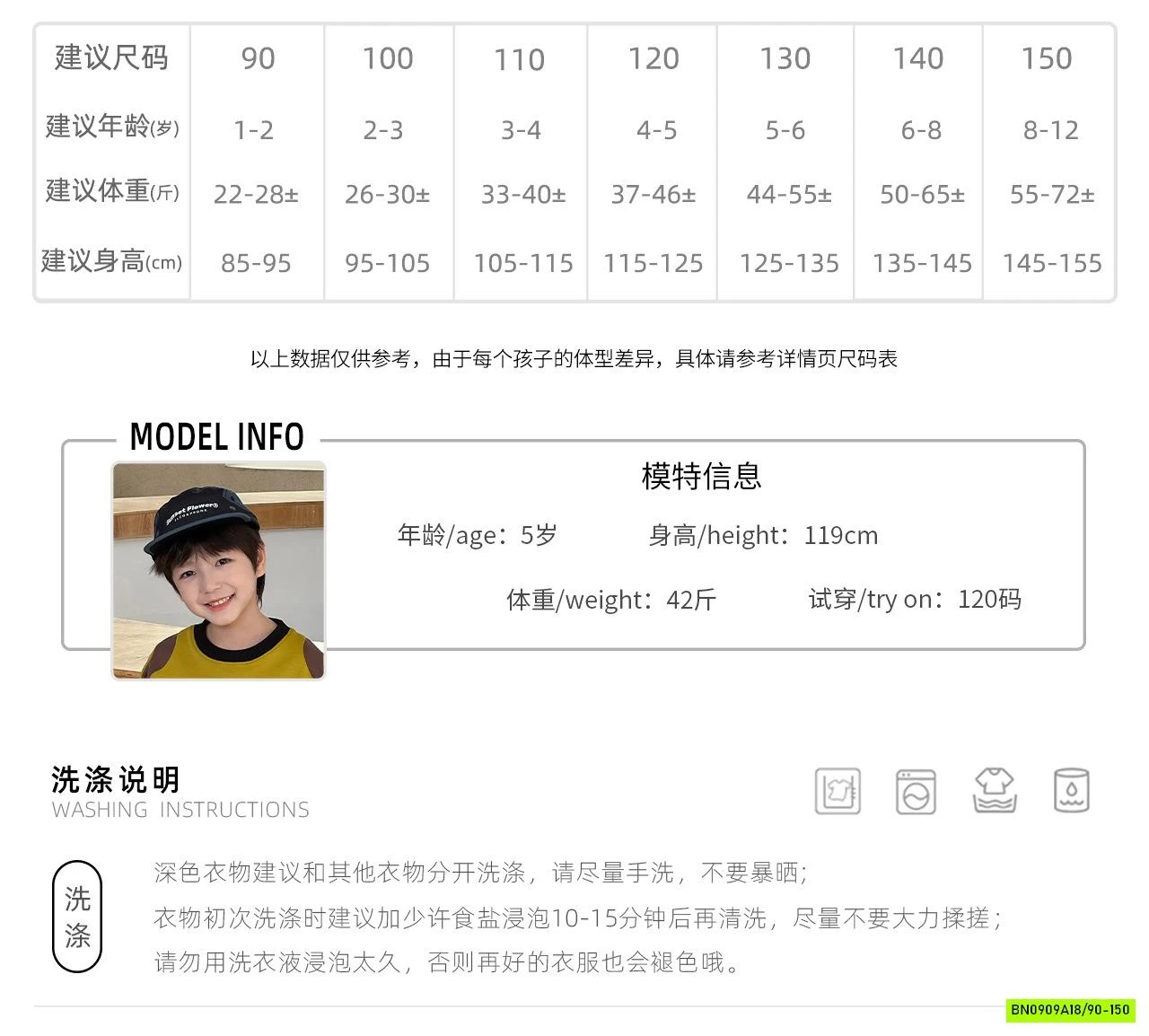 QUẦN JEANS RÊU TÚI HỘP AOAOKIDS