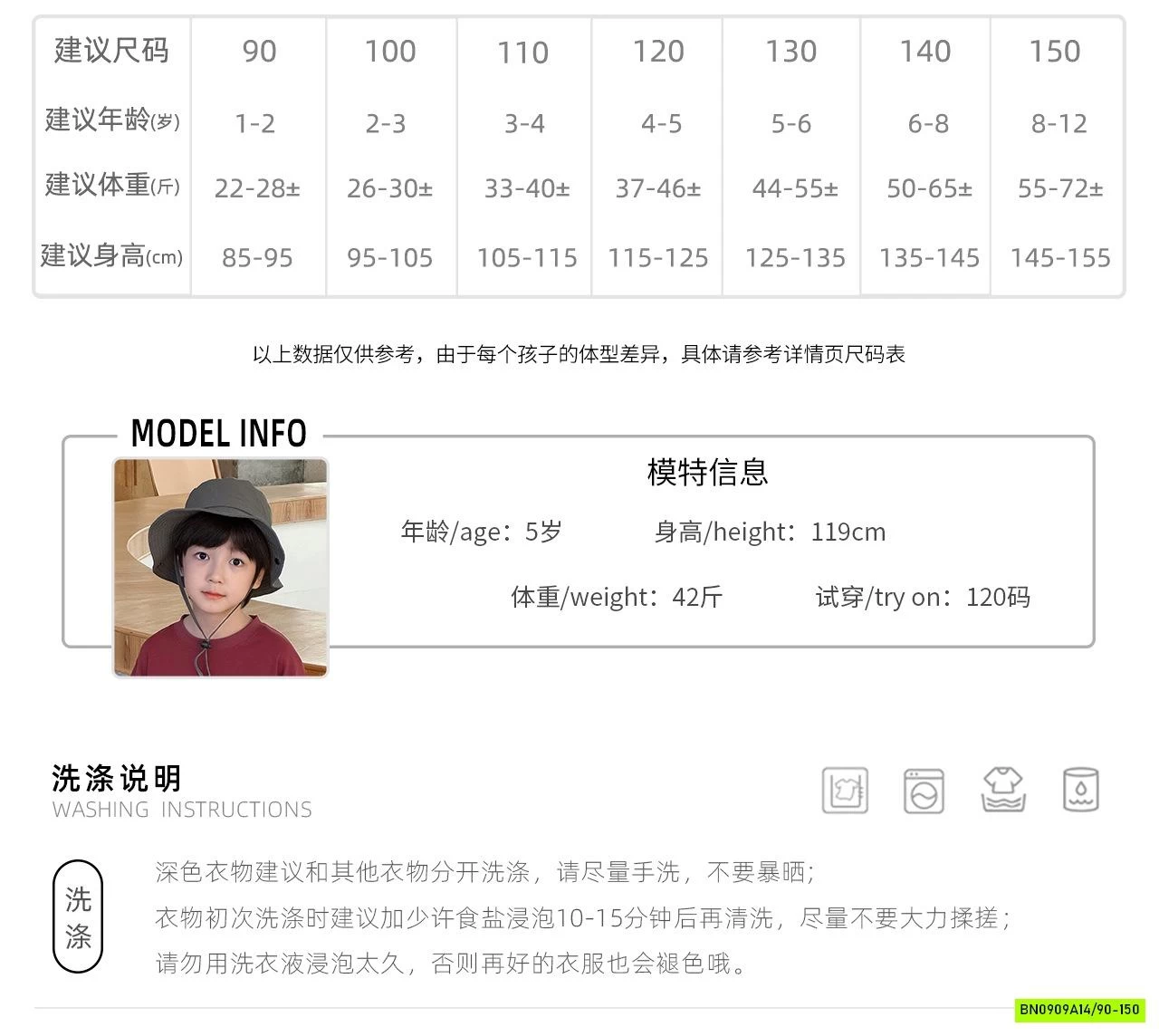 ÁO THUN TRƠN VIỀN CHỈ NỔI AOAOKIDS