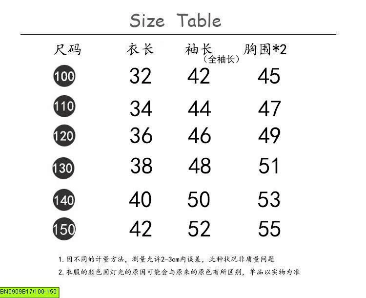 ÁO NỈ DẮNG NGẮN SỐ 90