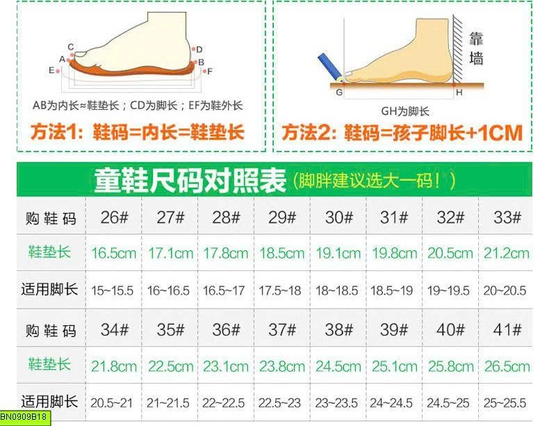 GIÀY NƠ LƯỚI THOÁNG KHÍ DA LỘN