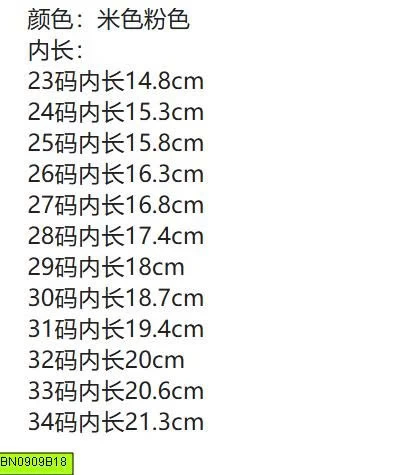 GIÀY NƠ LƯỚI THOÁNG KHÍ DA LỘN
