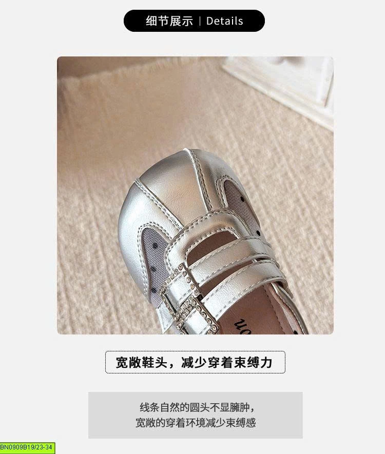 GIÀY BÚP BÊ QUAI DÁN DA BÓNG