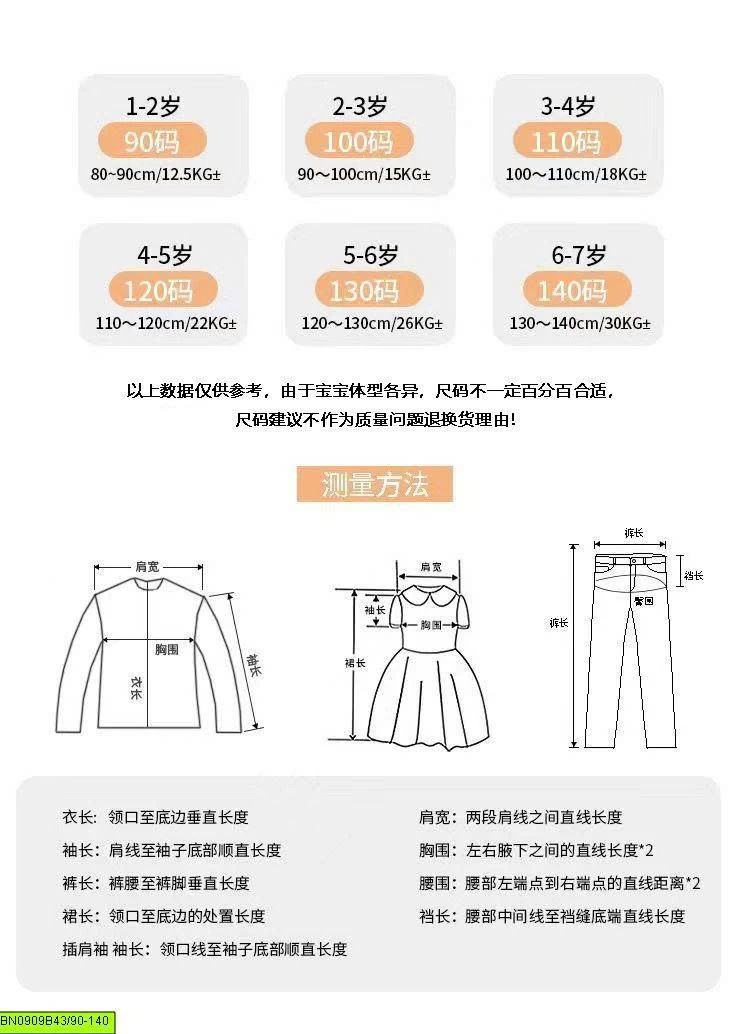ÁO CARDIGAN MÈO KITTY
