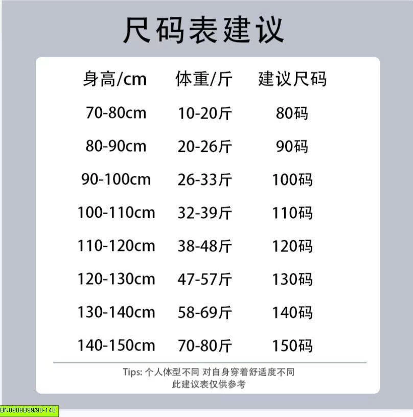 SÉT LEN ĐỎ 3 CHI TIẾT