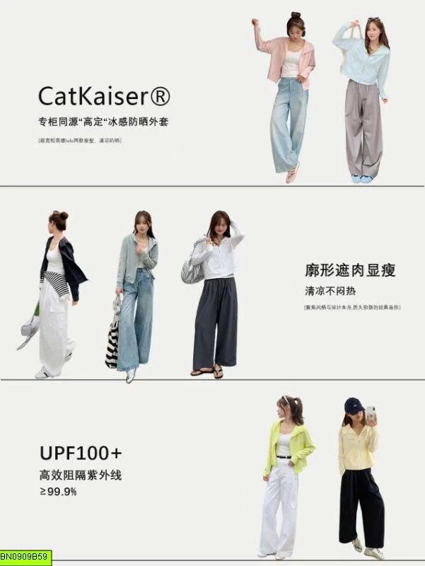 ÁO CHỐNG NẮNG NỮ CATKAISER