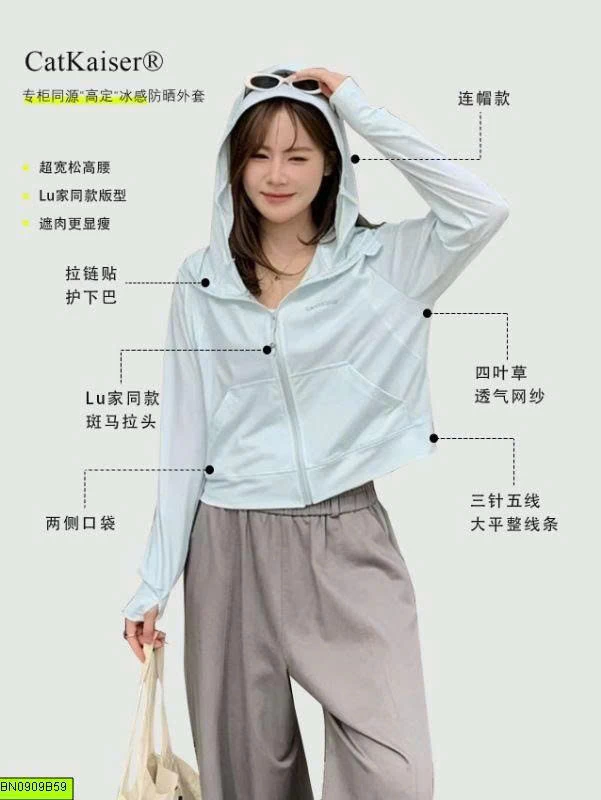 ÁO CHỐNG NẮNG NỮ CATKAISER