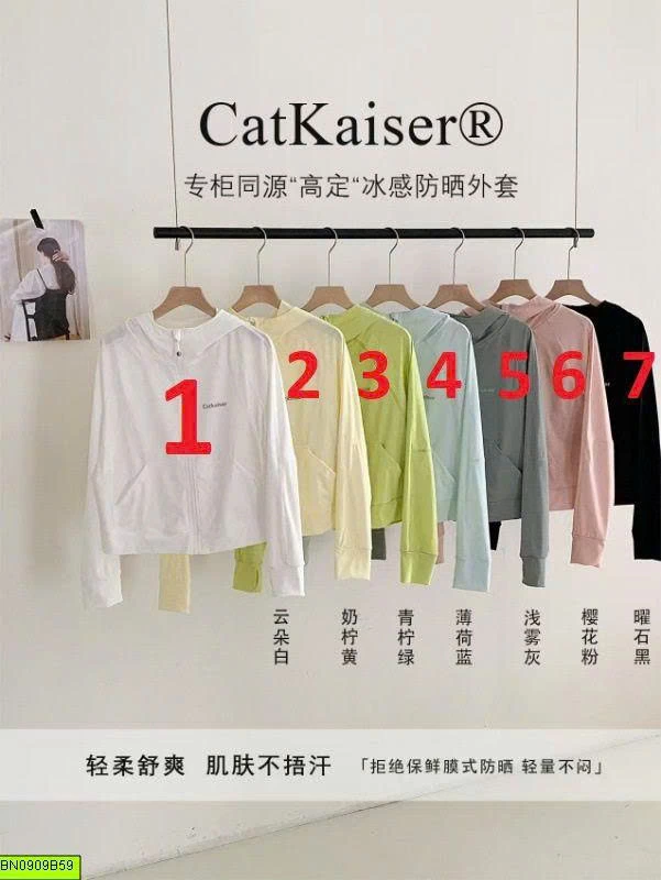 ÁO CHỐNG NẮNG NỮ CATKAISER