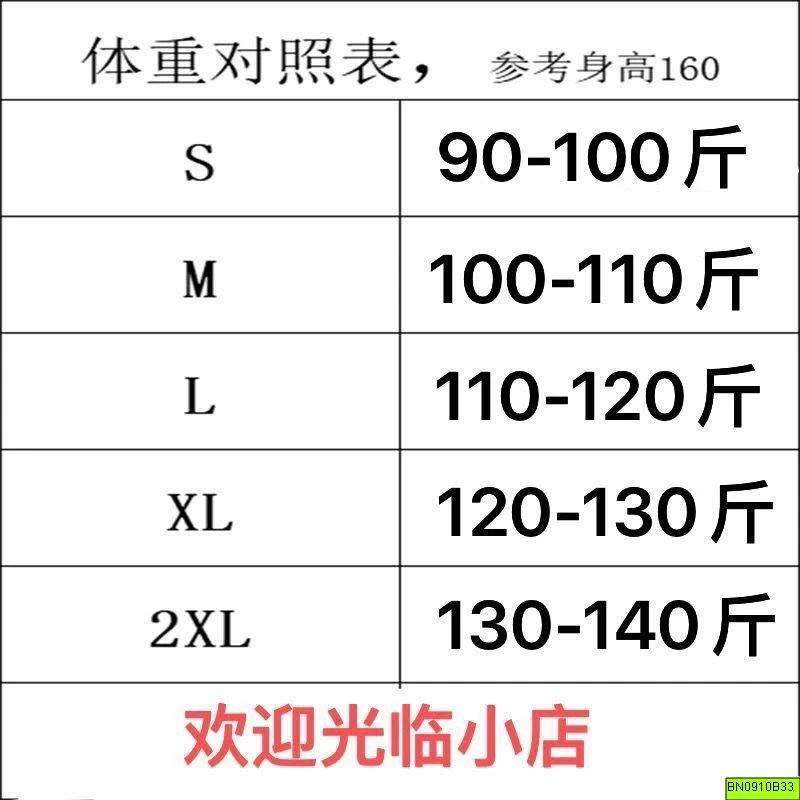 ÁO GILE CỔ TRÒN PHỐI CÚC NỮ