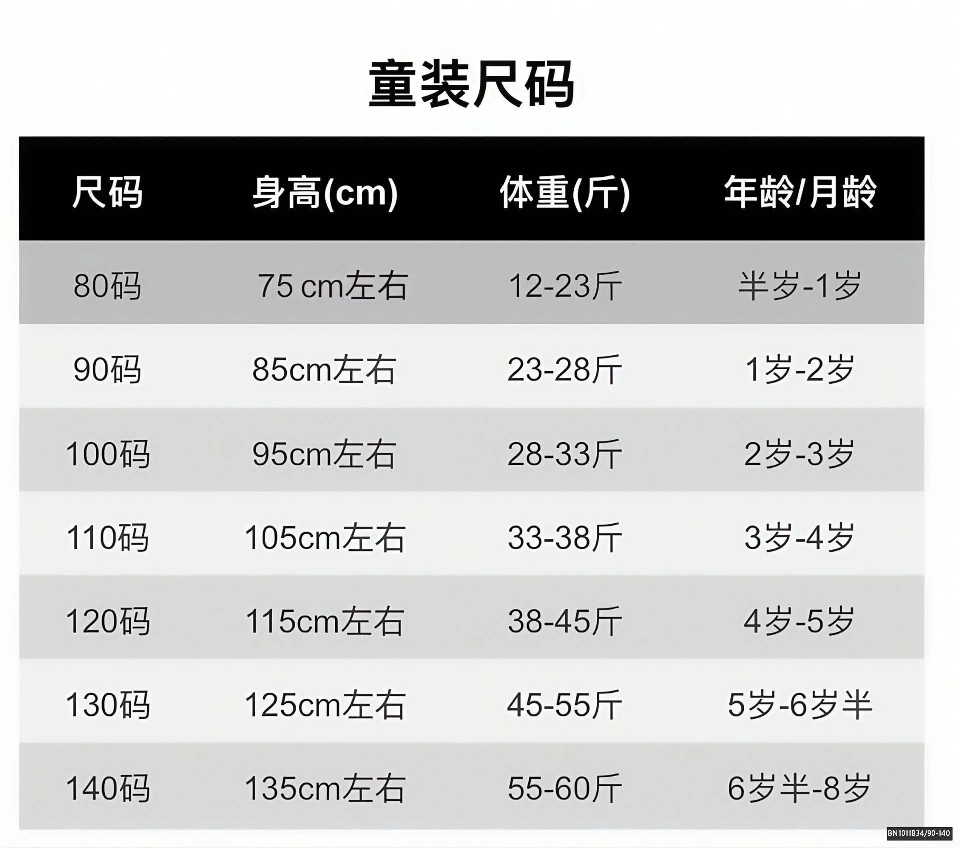 ÁO NỈ NHÂN VẬT HOẠT HÌNH DỄ THƯƠNG