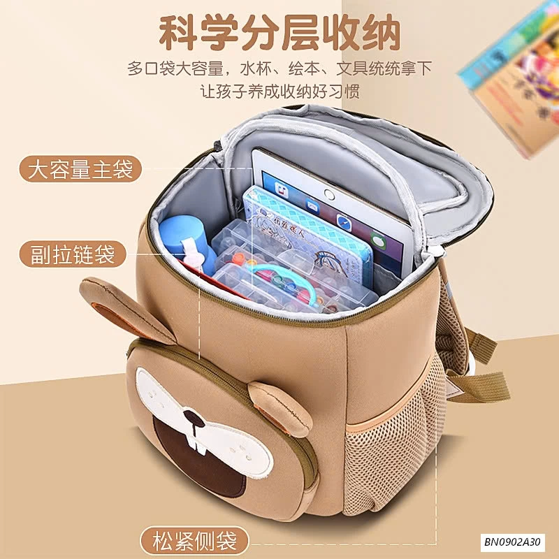 BALO MẪU GIÁO SIÊU NHẸ THÚ CƯNG