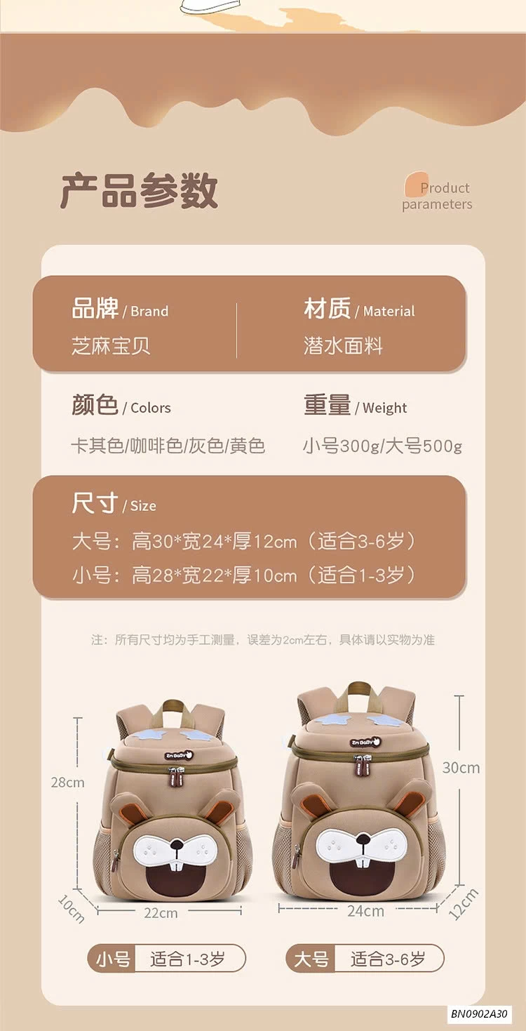 BALO MẪU GIÁO SIÊU NHẸ THÚ CƯNG