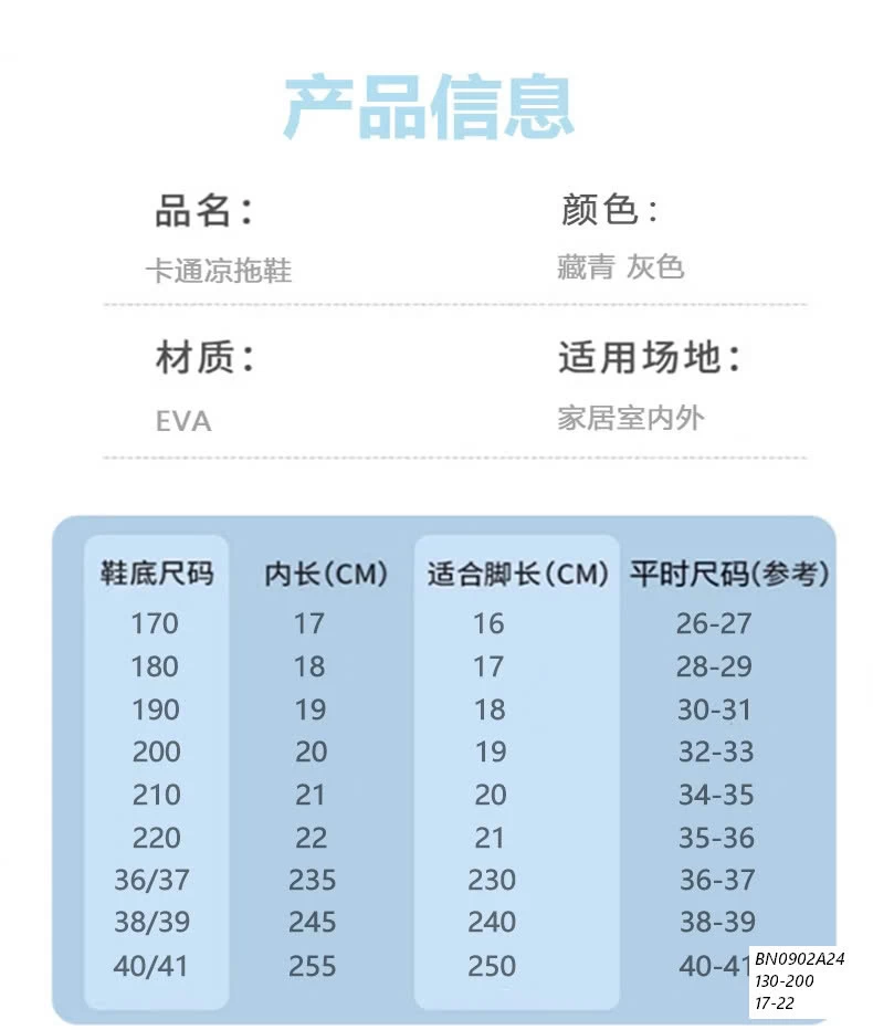 DÉP - SỤC SIÊU NHÂN NHỆN SIÊU NHẸ