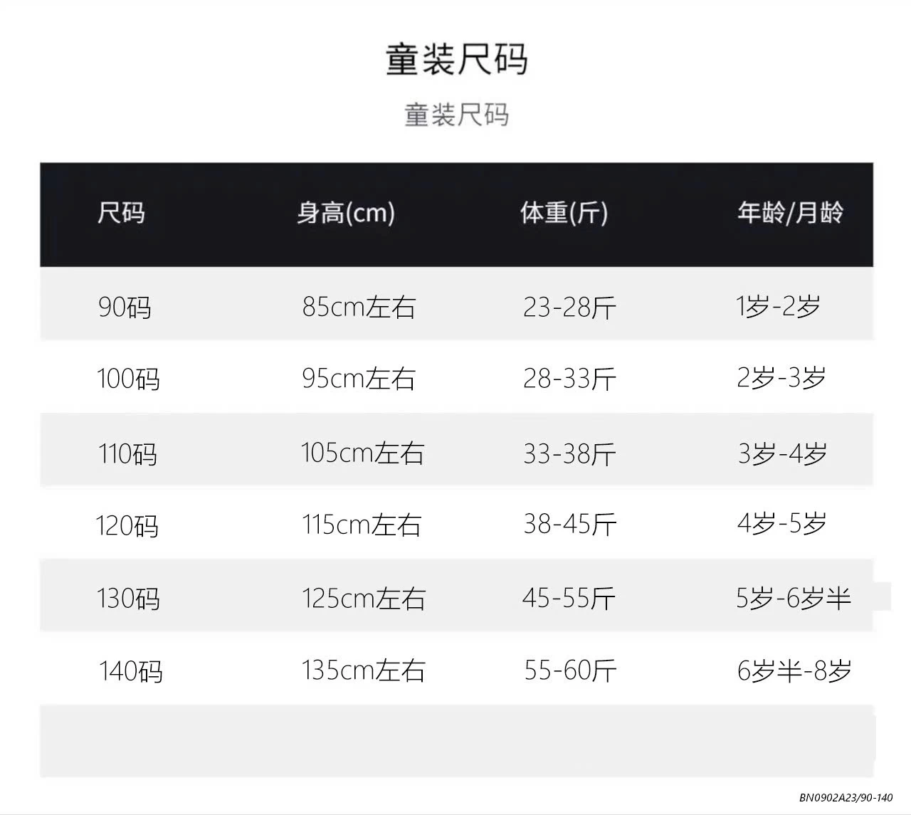 SÉT ÁO XÁM MIX CV TRẮNG