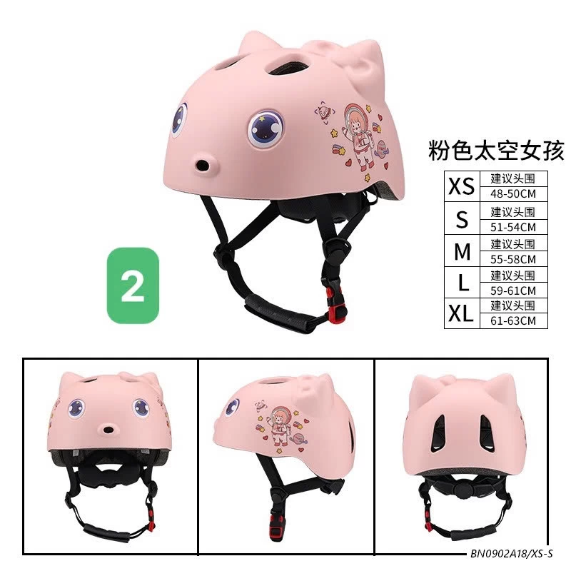 MŨ BẢO HIỂM NỘI ĐỊA CHO BÉ