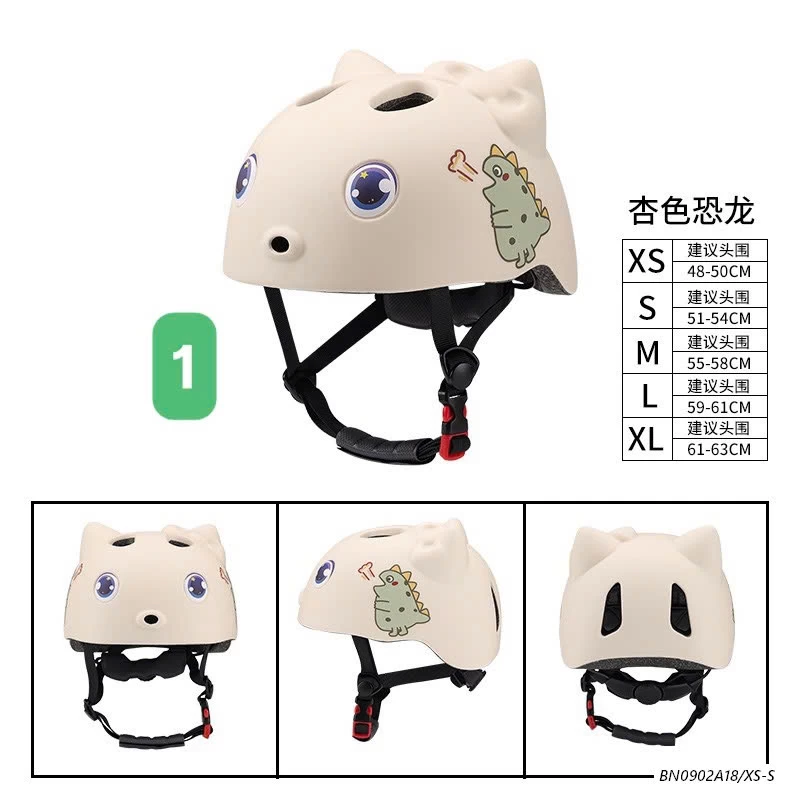 MŨ BẢO HIỂM NỘI ĐỊA CHO BÉ