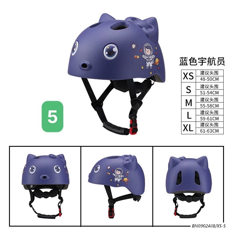 MŨ BẢO HIỂM NỘI ĐỊA CHO BÉ