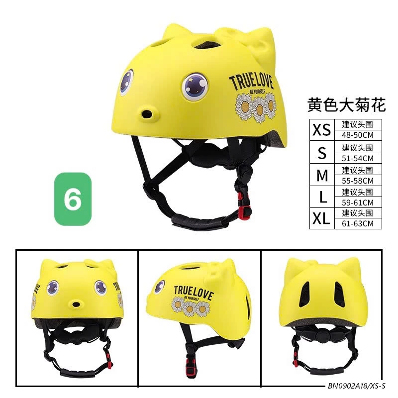 MŨ BẢO HIỂM NỘI ĐỊA CHO BÉ