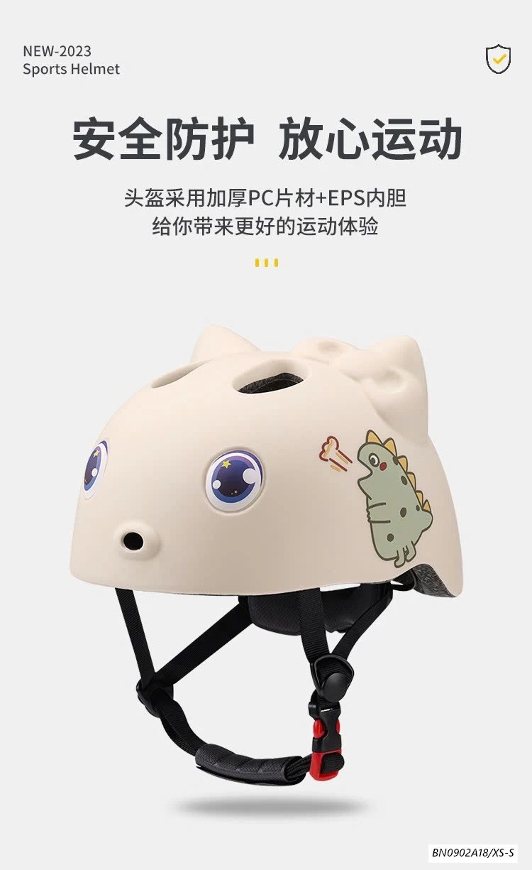 MŨ BẢO HIỂM NỘI ĐỊA CHO BÉ